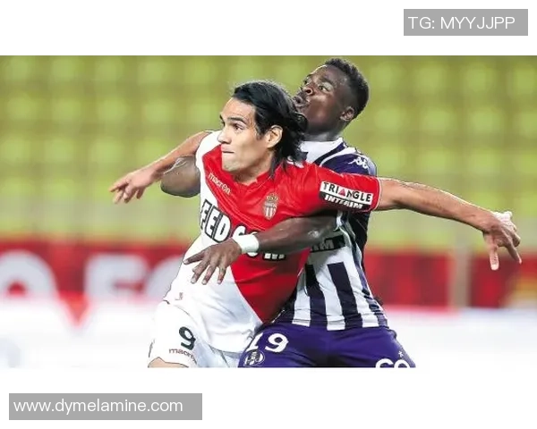 摩纳哥与波尔多对决分析揭示双方战术与球员状态差异